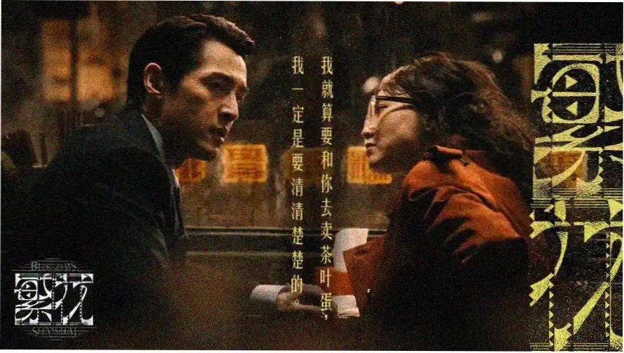 蓝光影院 原盘盛典