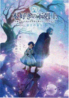 未来罪行2077